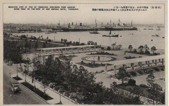 戦前の横浜港: 永楽堂 渡海屋利兵衛コレクション