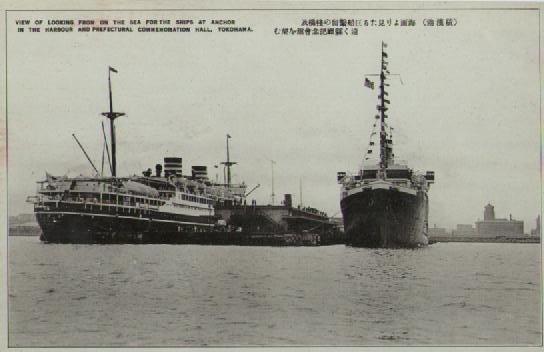 戦前の横浜港: 永楽堂 渡海屋利兵衛コレクション